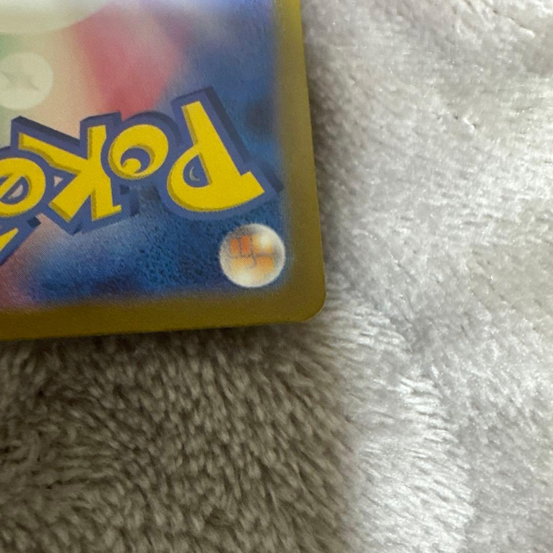 ポケモンカード　メガカイリューex mur