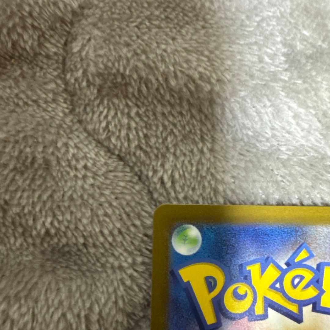 ポケモンカード　メガカイリューex mur