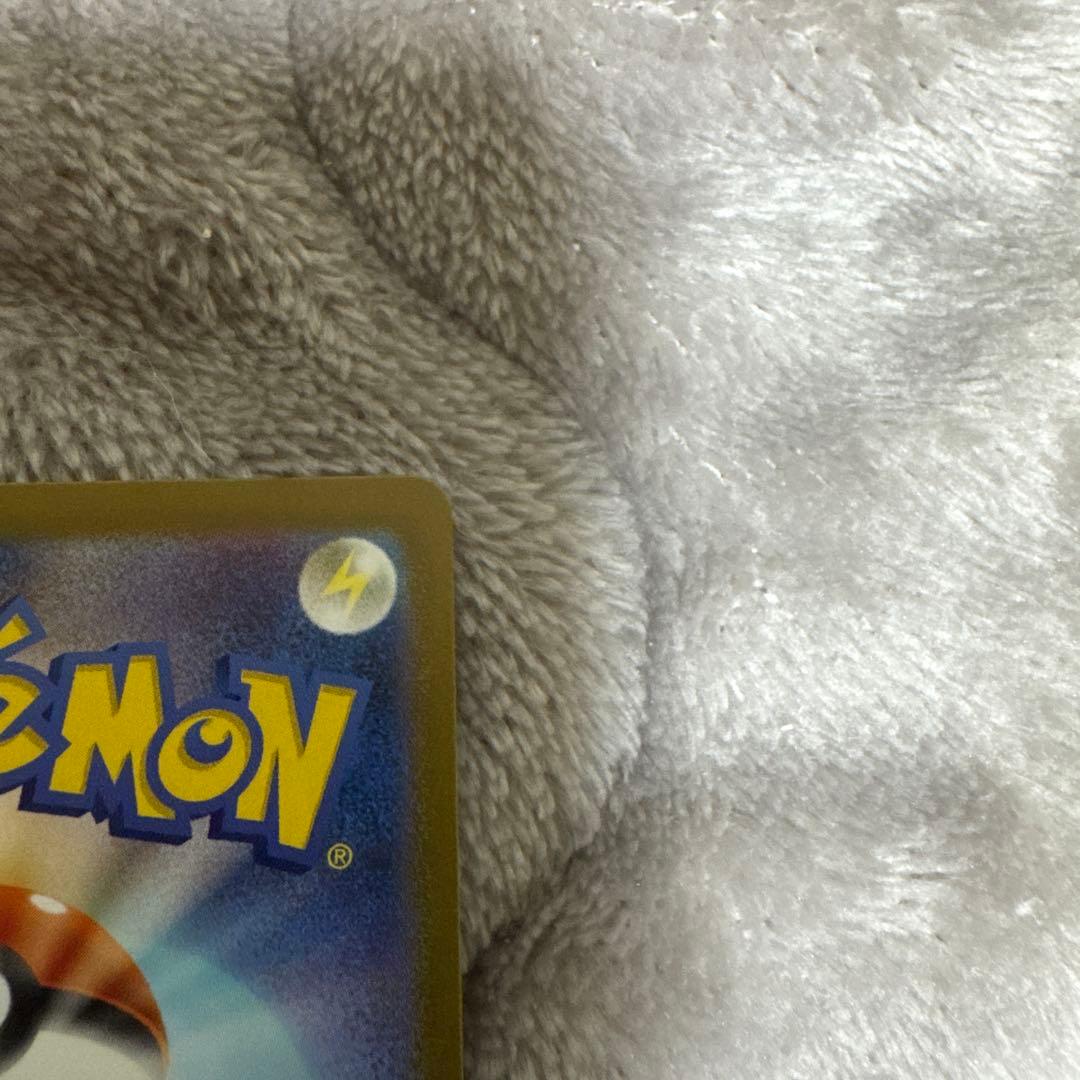 ポケモンカード　メガカイリューex mur