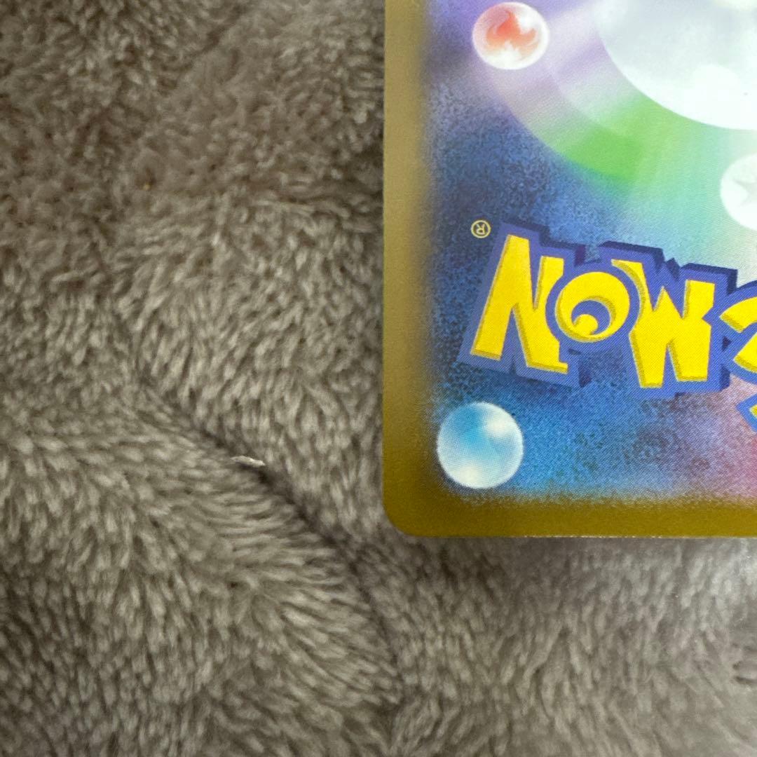 ポケモンカード　メガカイリューex mur