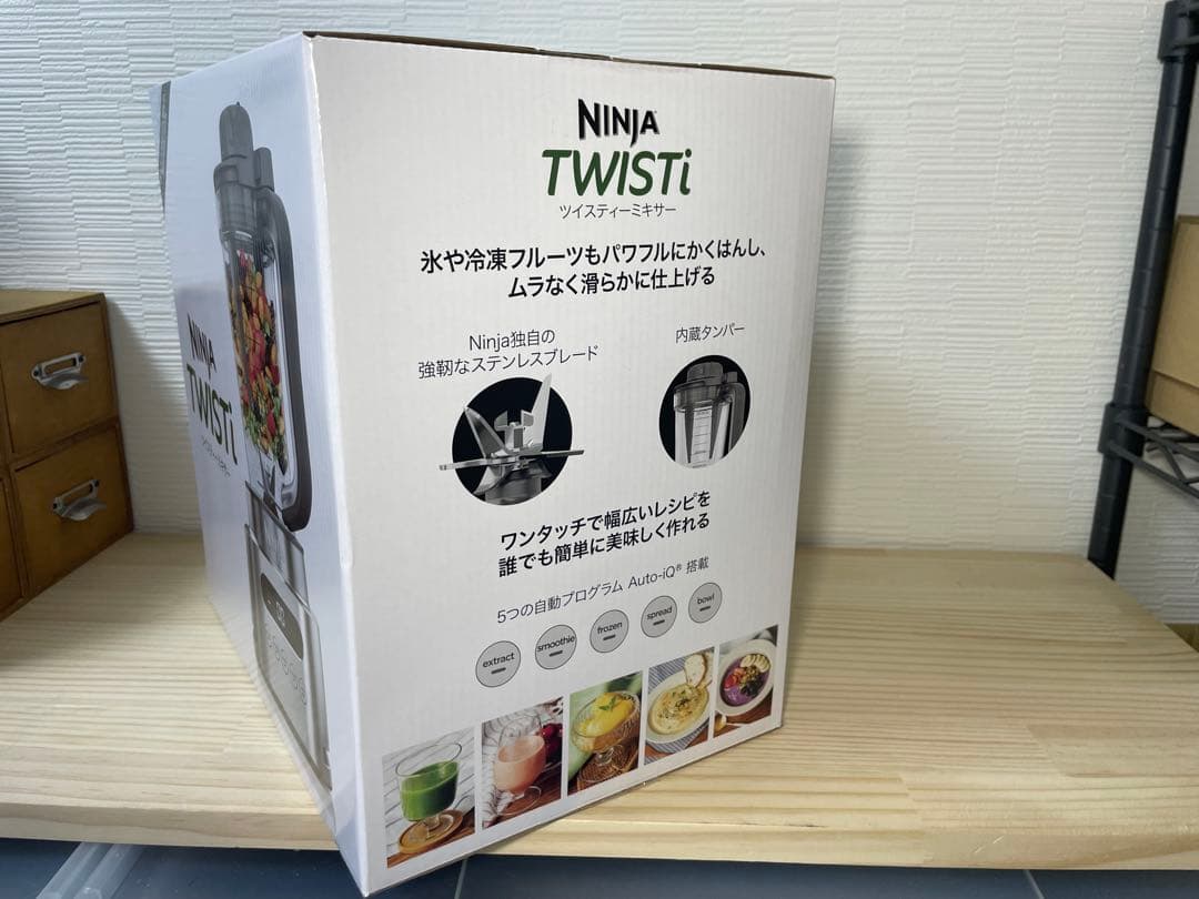 新品未使用　ニンジャ　Ninja TWISTi ミキサー
