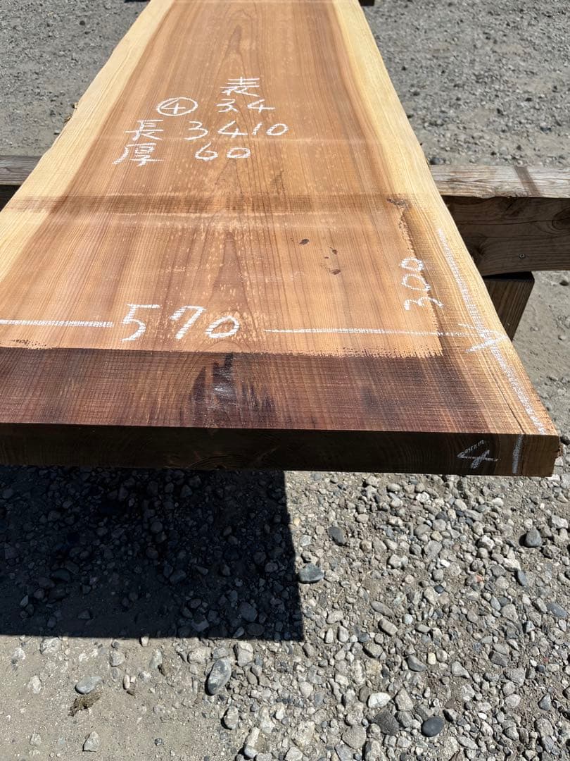 ④杉　無垢 一枚板 3.4m 乾燥材 カウンター テーブル　レジン　看板　ベンチ
