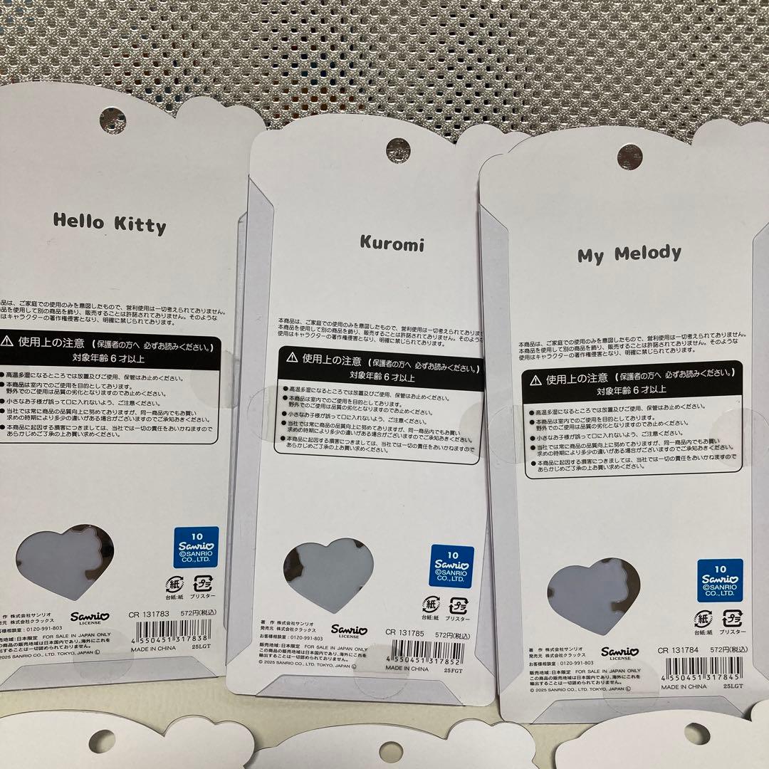 うるちゅるポップシール 6枚セット サンリオベビー コンプリート クロミ ほか