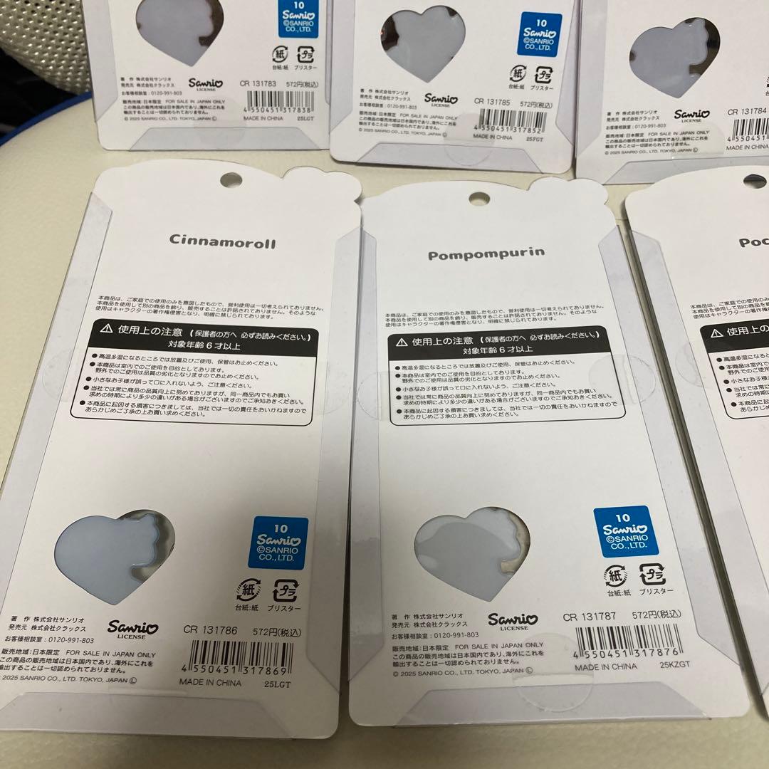 うるちゅるポップシール 6枚セット サンリオベビー コンプリート クロミ ほか