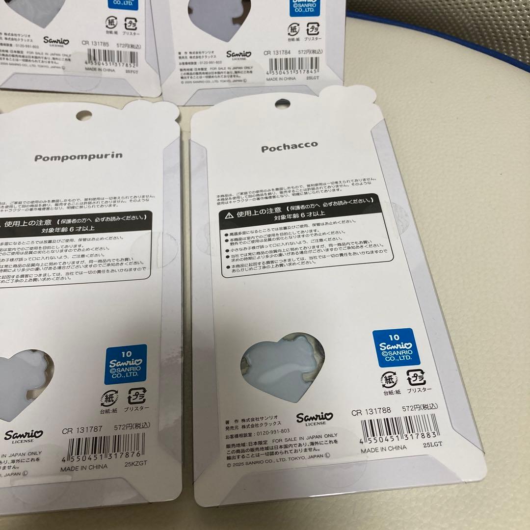 うるちゅるポップシール 6枚セット サンリオベビー コンプリート クロミ ほか