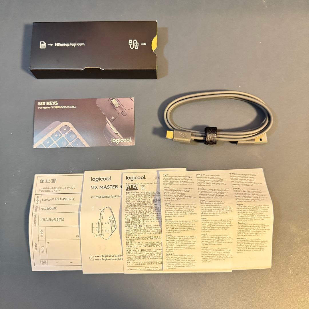 マウス・トラックボール Logicool MX Master 3