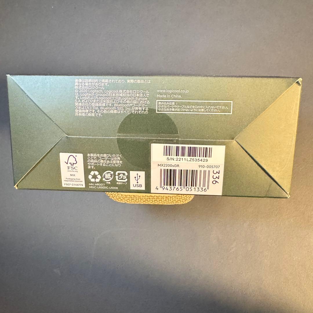 マウス・トラックボール Logicool MX Master 3