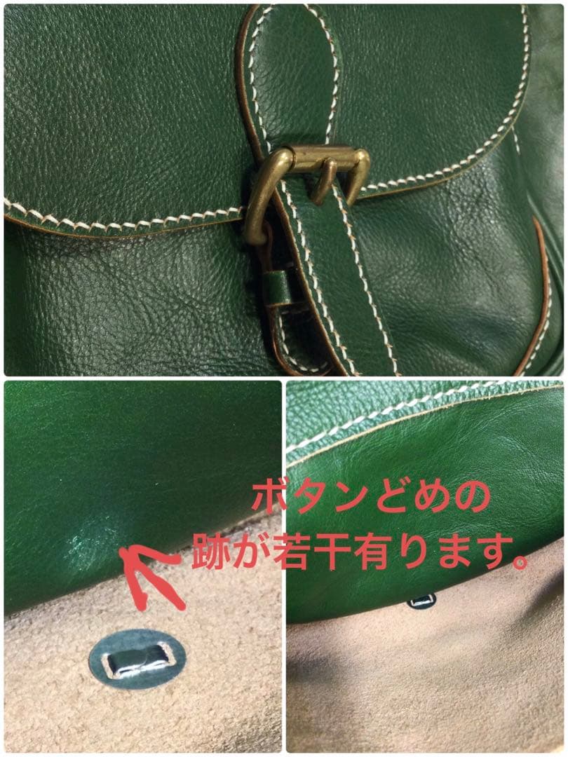 モス　グリーン　ハンドメイド感有り　ボディーバックショルダー付き