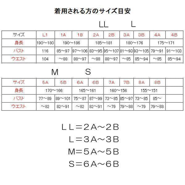 コンバットシャツ ＬＬ　陸上自衛隊　迷彩　迷彩服 陸自 .