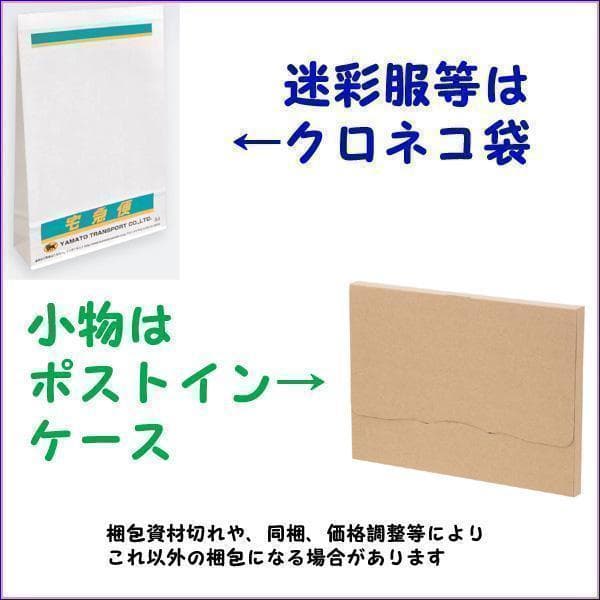 コンバットシャツ ＬＬ　陸上自衛隊　迷彩　迷彩服 陸自 .