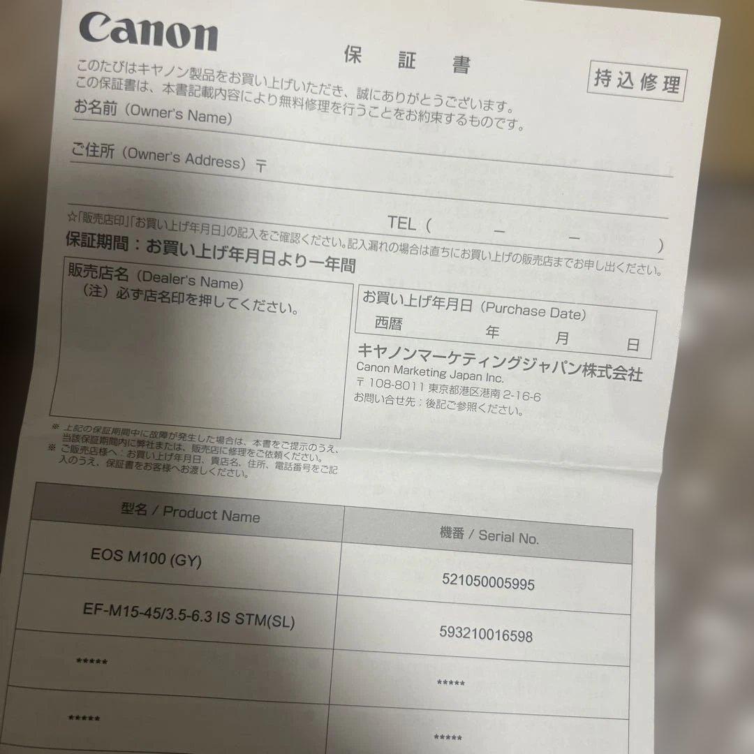 Canon キャノン　EOS M100 カメラ