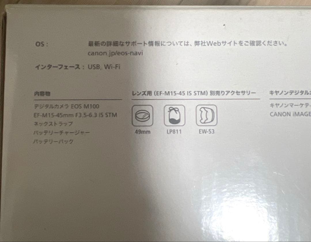 Canon キャノン　EOS M100 カメラ
