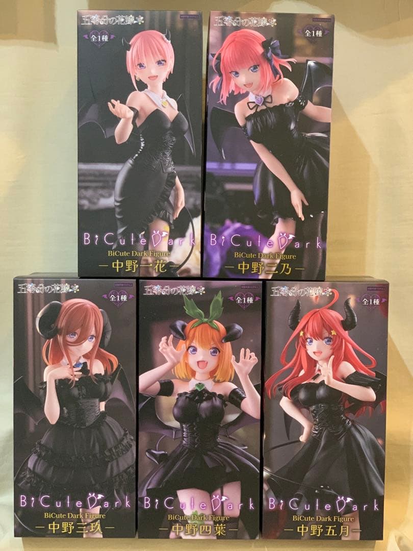 五等分の花嫁 BiCute Dark Figure 全5種 コンプリートセット