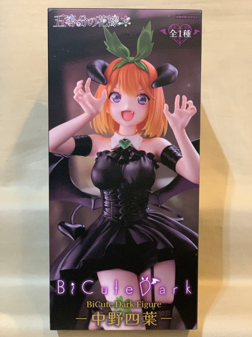 五等分の花嫁 BiCute Dark Figure 全5種 コンプリートセット