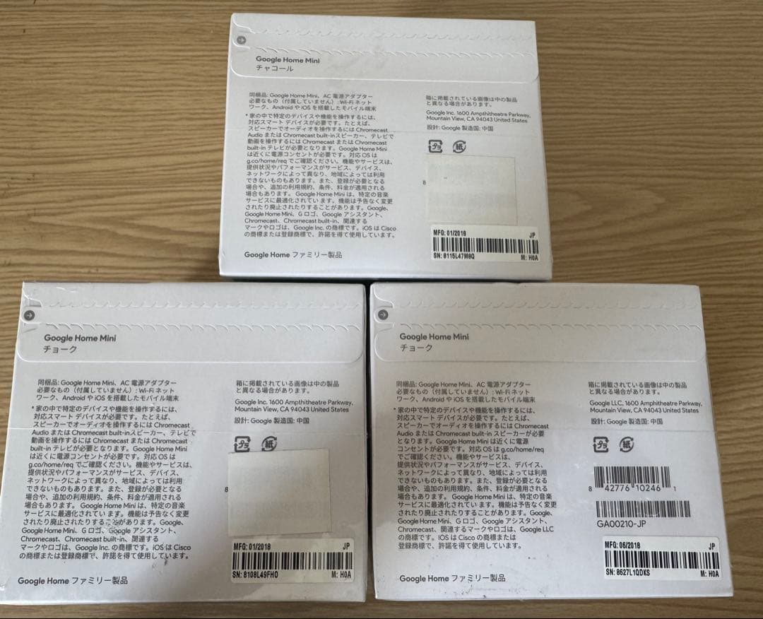 【新品・未開封】Google  Mini 3色セット