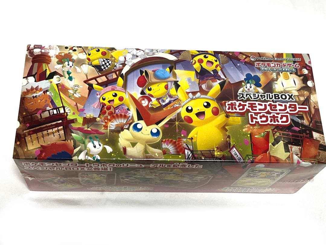 未開封 ポケモンセンター トウホク スペシャルBOX ポケモンカード
