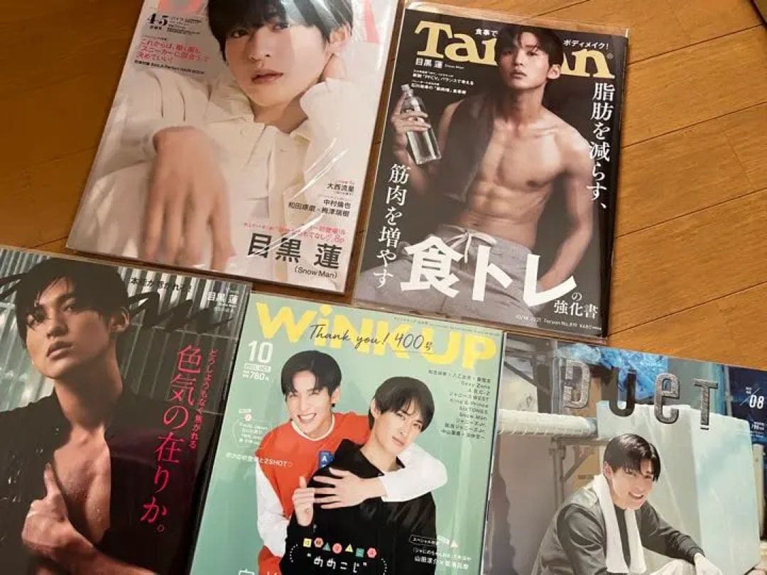 Man 目黒蓮