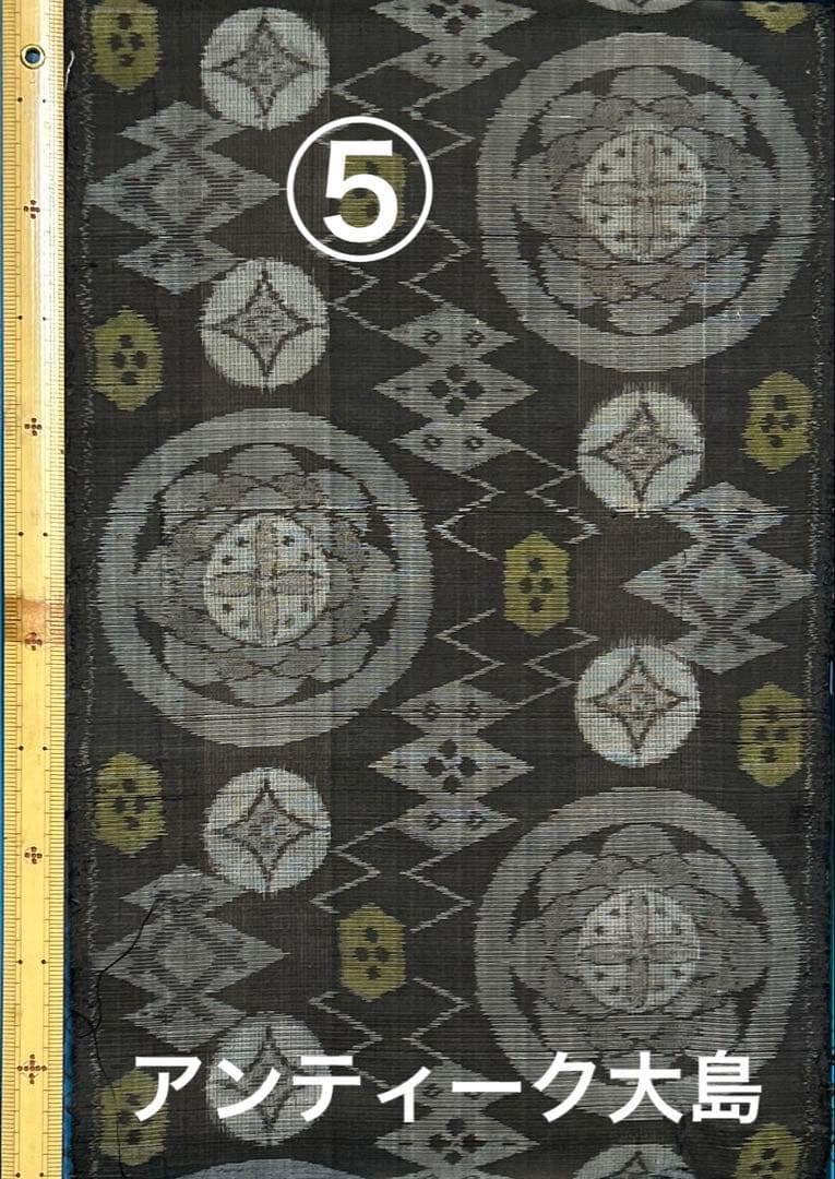 ７４９　大島紬　龍郷•アンティーク大島❤️３６㎝巾Ｘ各１m合計５m２セット１０mを