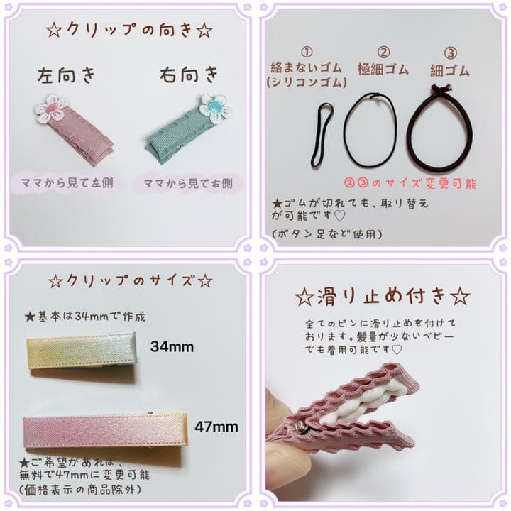 ♡2連フラワー　ベビーキッズヘアクリップ　ヘアゴム　ヘアピン  ハンドメイド