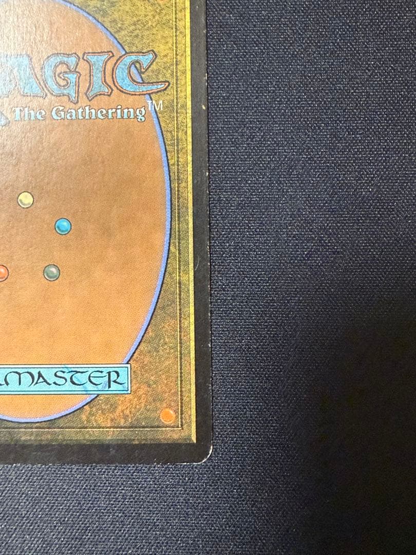 MTG もみ消し　foil 1枚　イタリア語　サインド②