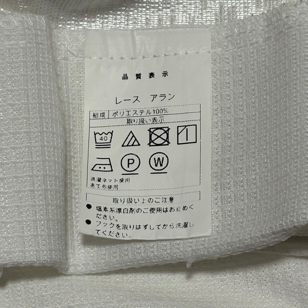 ニトリ遮光1級遮音遮熱カーテン（100×230×2）レースカーテン付き