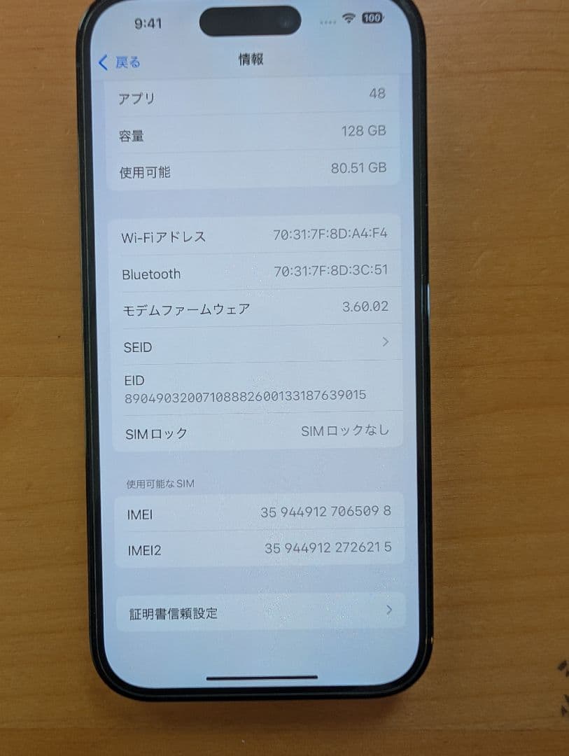iPhone14pro simフリー　128GB おまけ多数