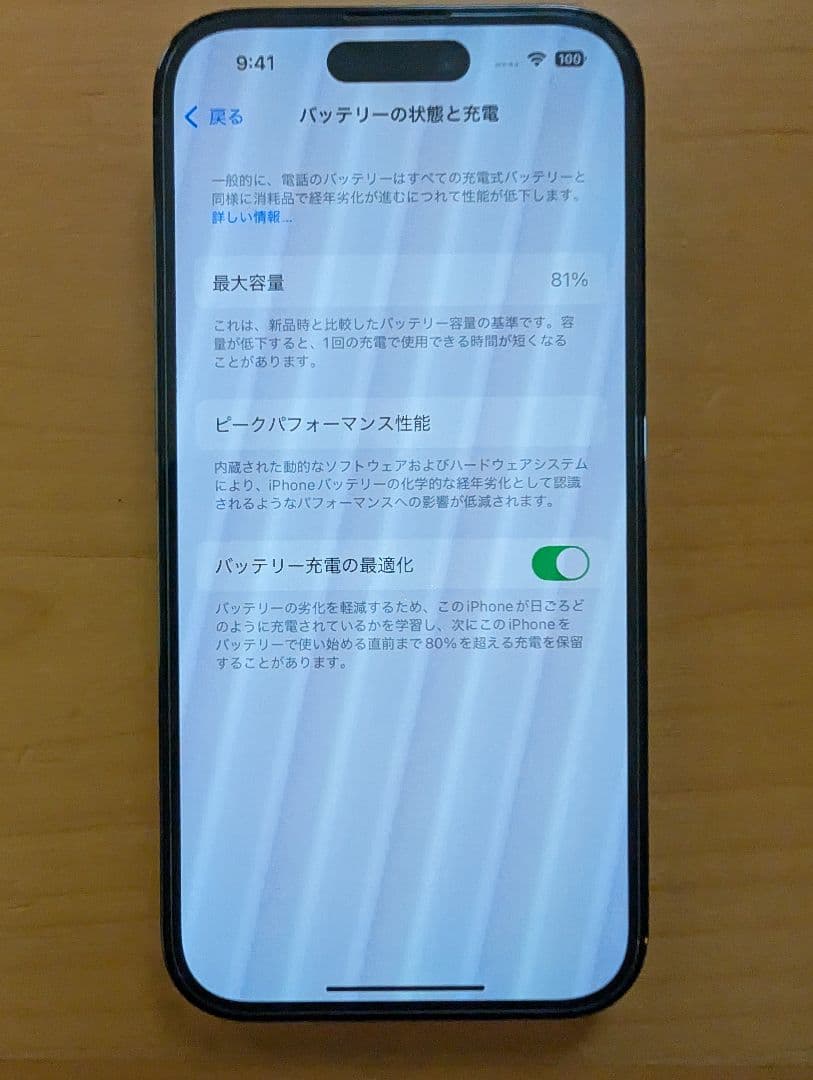 iPhone14pro simフリー　128GB おまけ多数