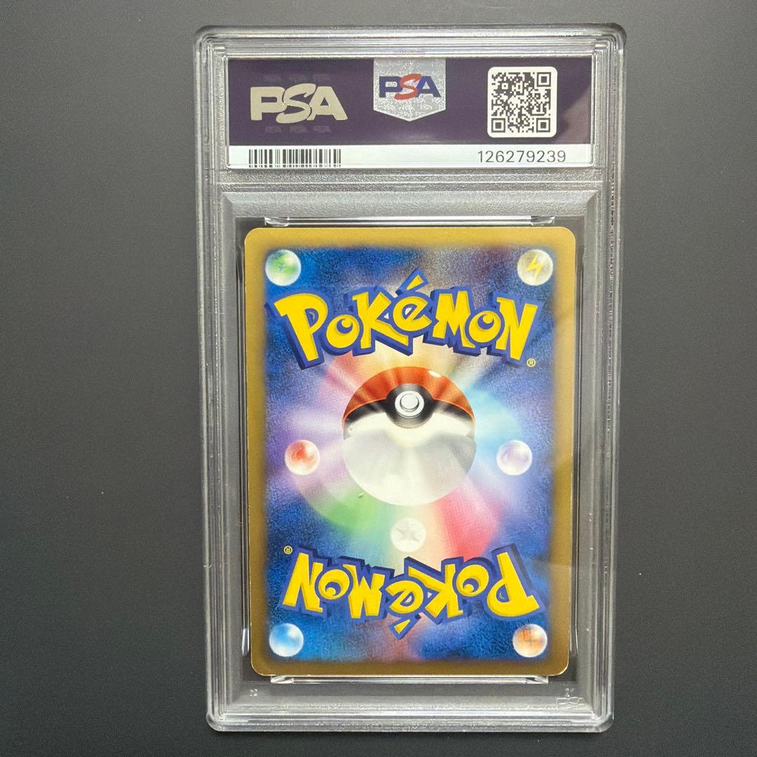 ピカチュウM lv.x 043/DPt-P psa4