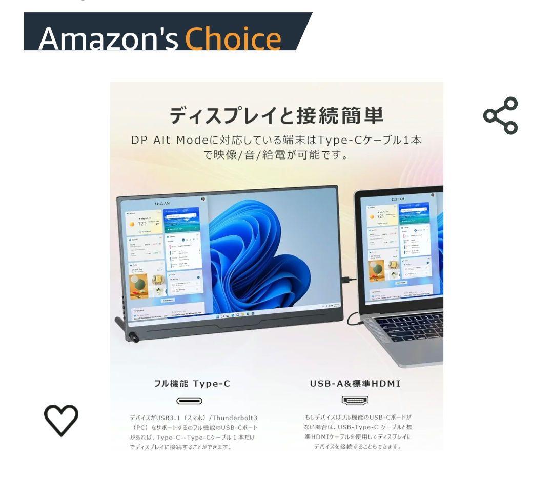EVICIV モバイルモニター 13.3インチ IPSパネル