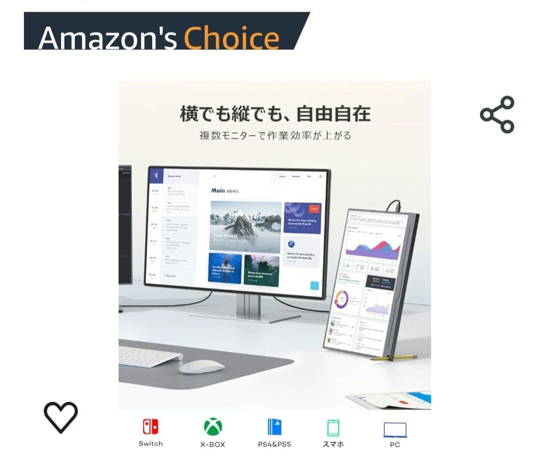 EVICIV モバイルモニター 13.3インチ IPSパネル