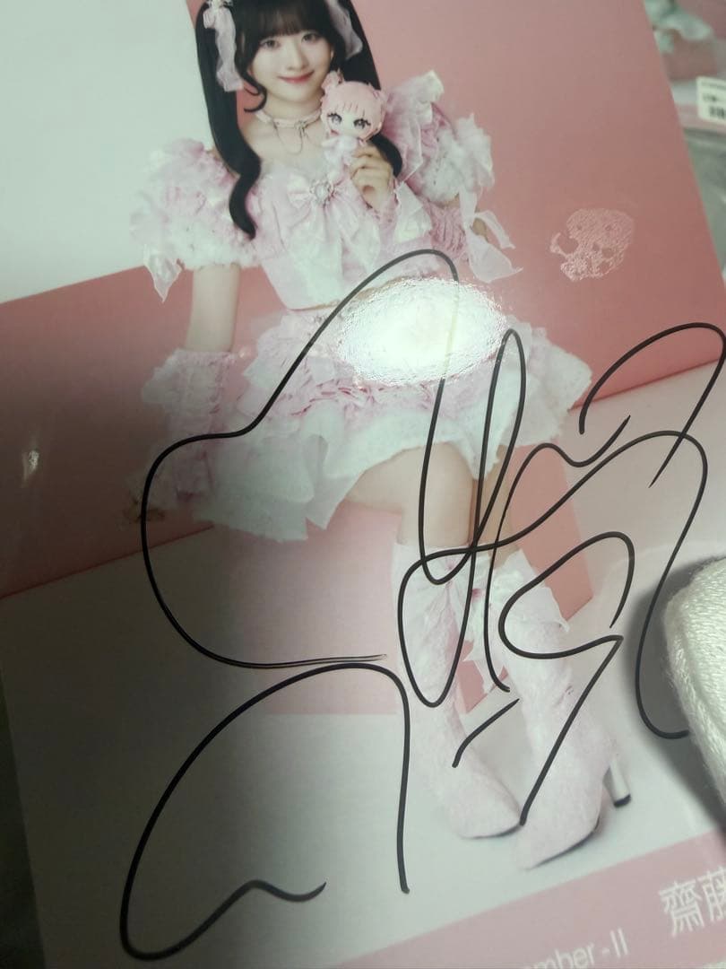 = LOVE イコラブ 齋藤樹愛羅 生写真 直筆 ヒキ モーリー 魔法少女