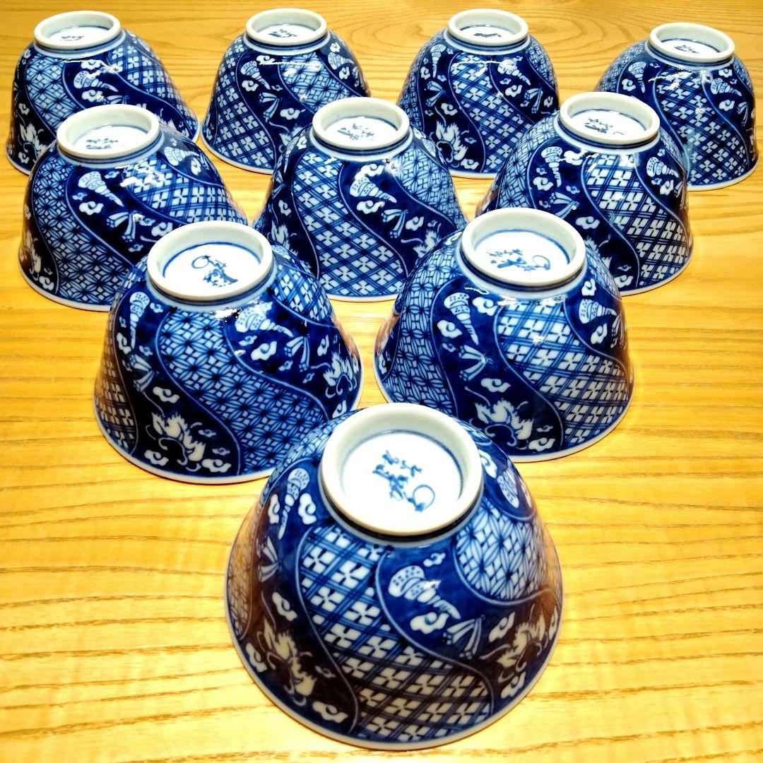 ☆ 九谷 長右衛門 九谷焼 染付碗