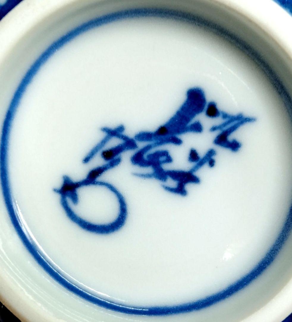 ☆ 九谷 長右衛門 九谷焼 染付碗