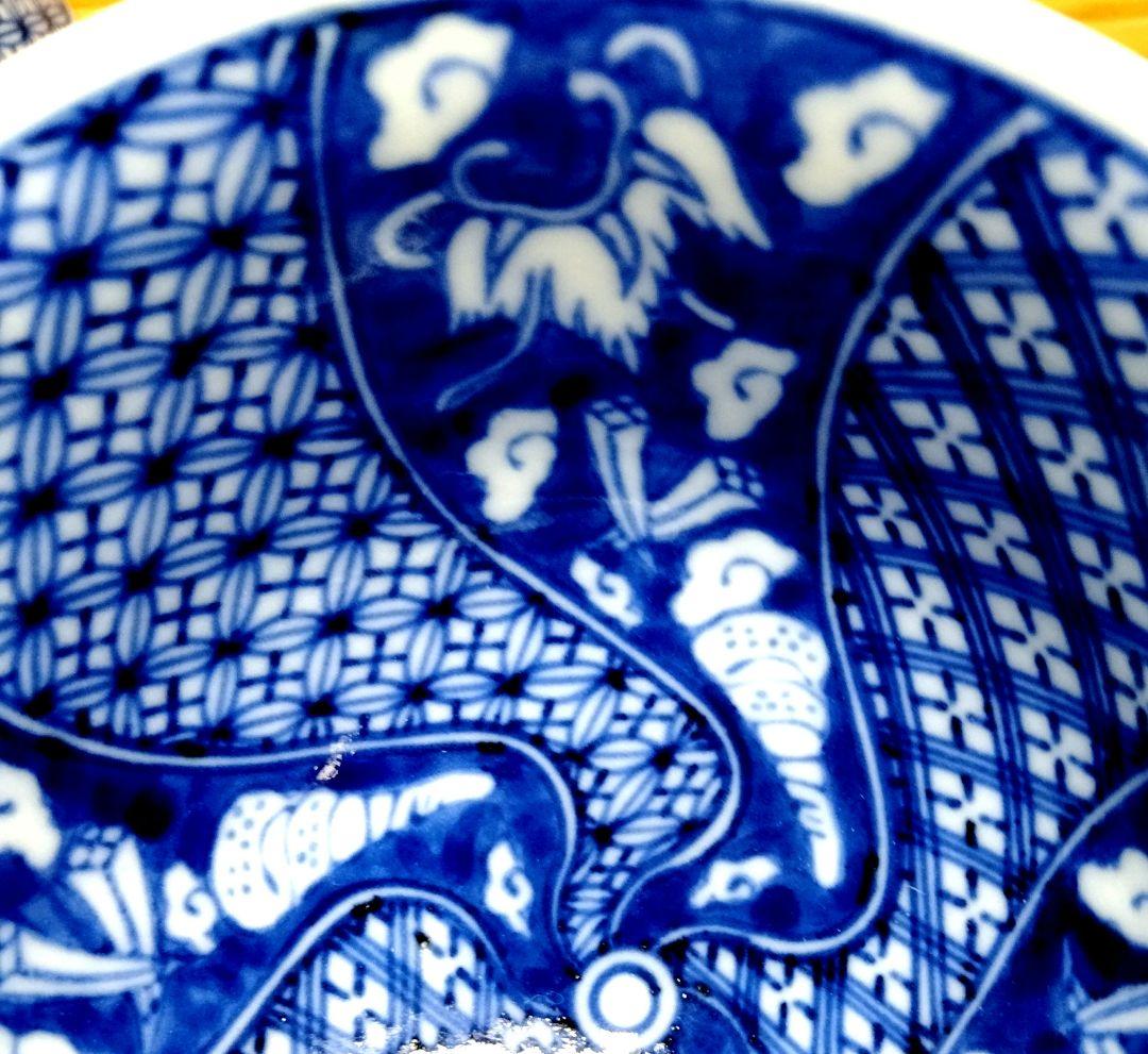 ☆ 九谷 長右衛門 九谷焼 染付碗