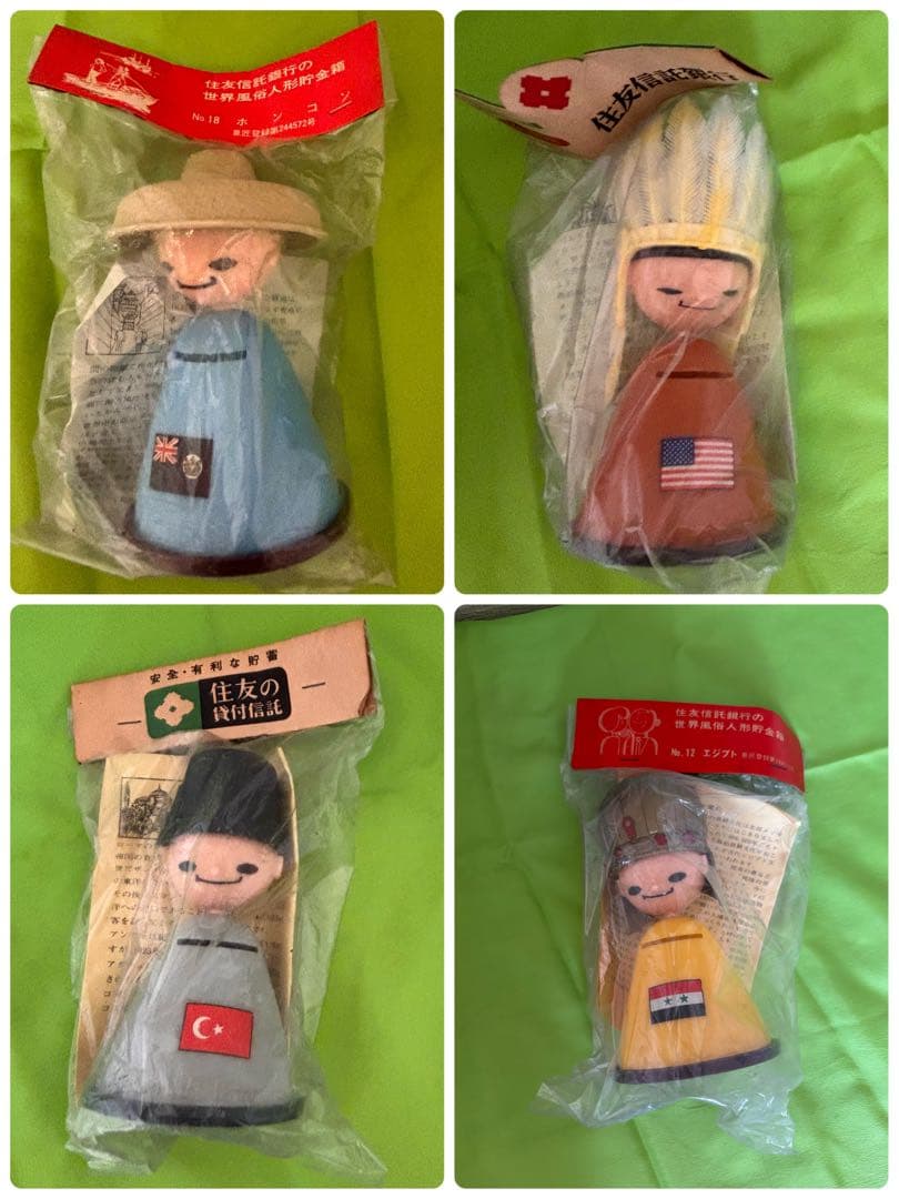 レトロ　住友信託銀行　世界風俗人形貯金箱　19個