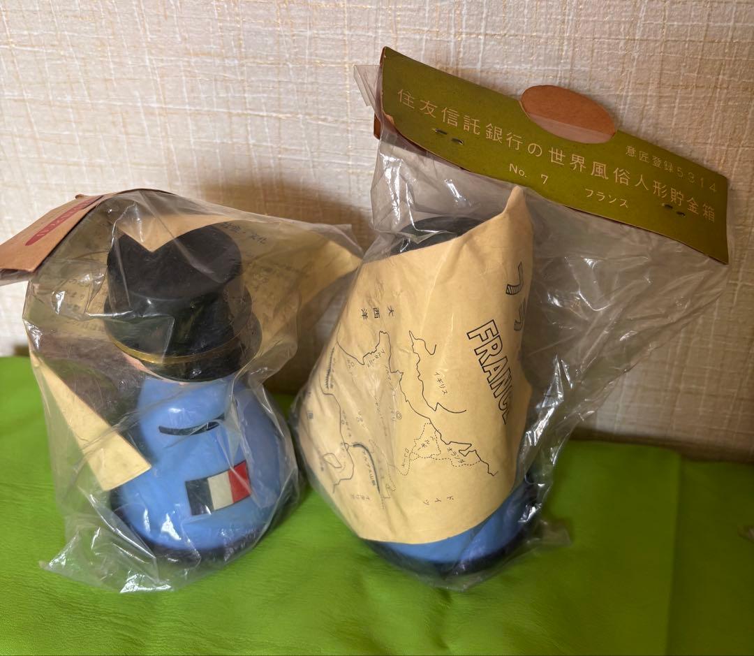 レトロ　住友信託銀行　世界風俗人形貯金箱　19個