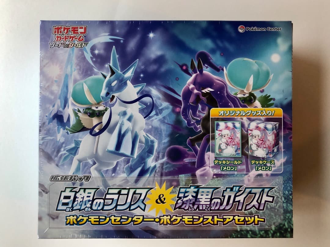 未開封 白銀のランス&漆黒のガイスト シュリンク付き BOX ポケカ