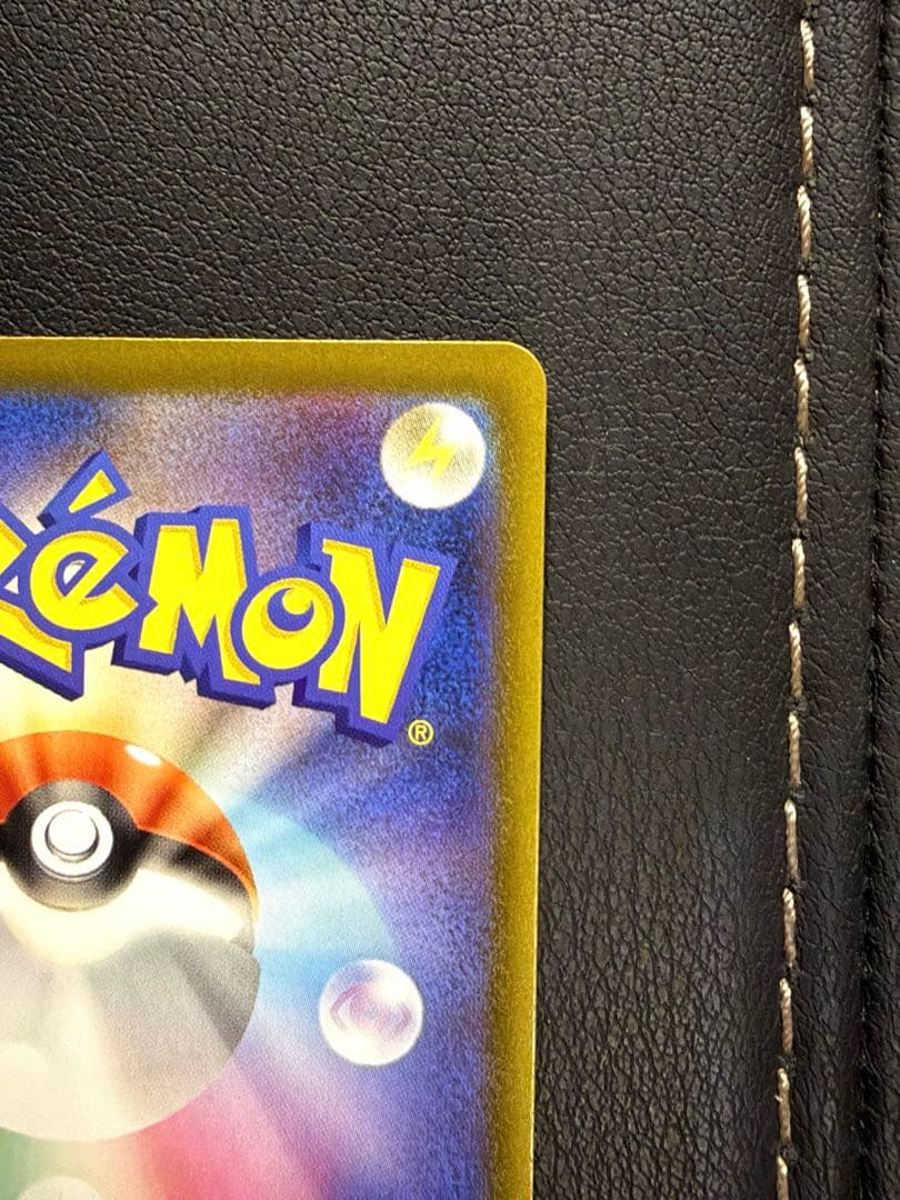 お値下げ不可 センタリング○ メガゲンガーex SAR メガドリーム