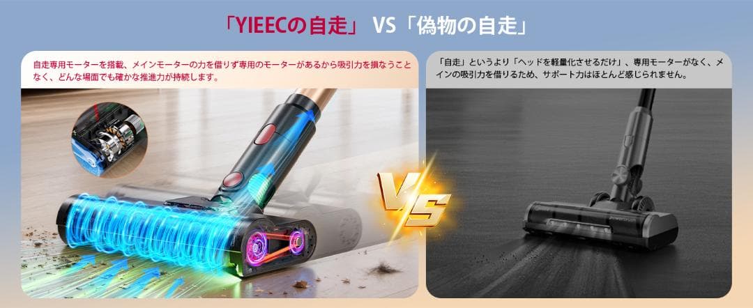 コードレス掃除機 超強力 サイクロン式スティッククリーナー 自走式 LEDライト