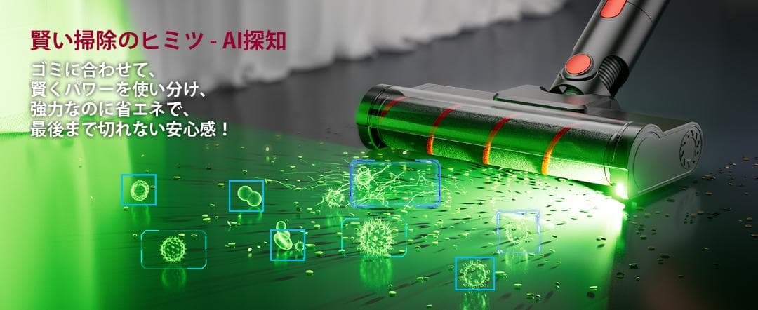 コードレス掃除機 超強力 サイクロン式スティッククリーナー 自走式 LEDライト