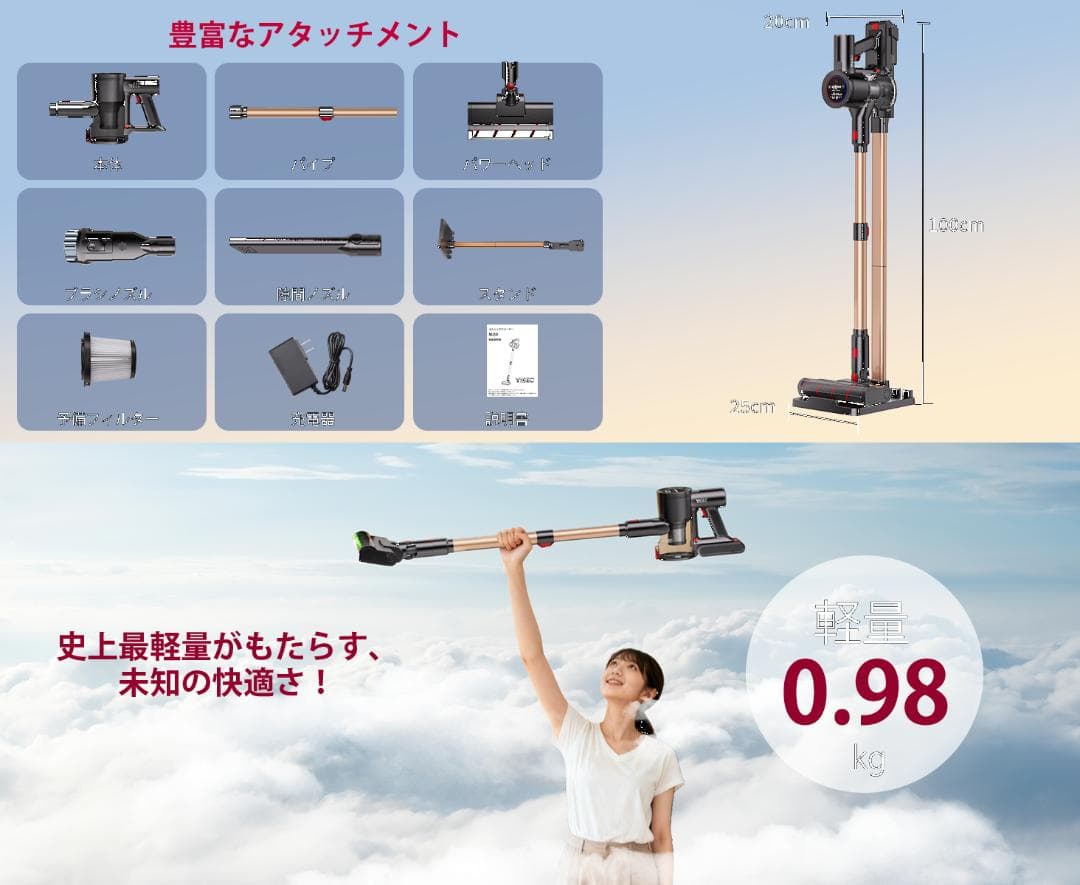 コードレス掃除機 超強力 サイクロン式スティッククリーナー 自走式 LEDライト