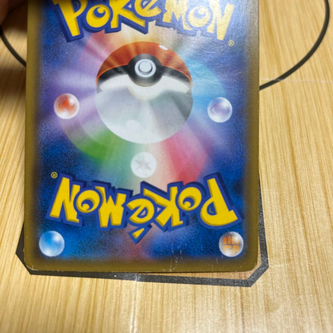 カメックス&ポッチャマGX SR SM11a リミックスバウト 070/064