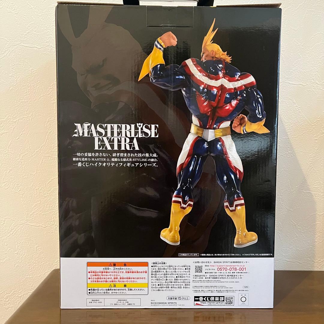 一番くじ 僕のヒーローアカデミア ラストワン賞　オールマイト フィギュア