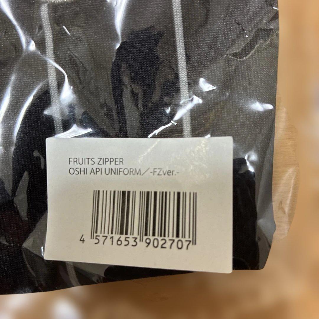 Fruits Zipper シャツ