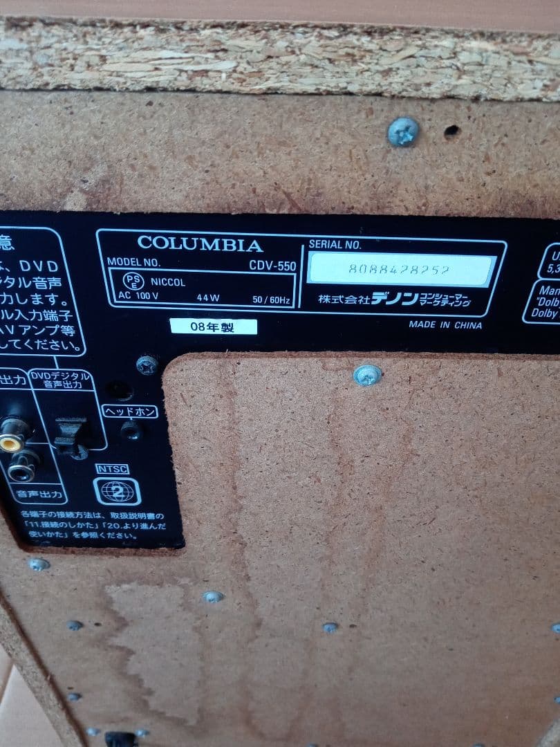 COLUMBIA カラオケ CDV-550 カセット 動作確認済