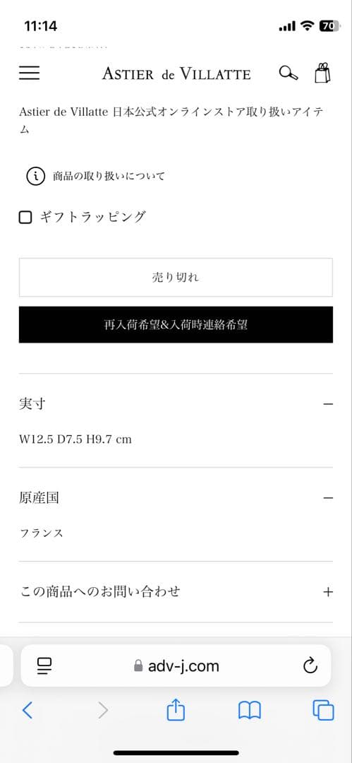 新品 アスティエ ド ヴィラット ボックス 手 鳥 リング ハンド 完売 カラー