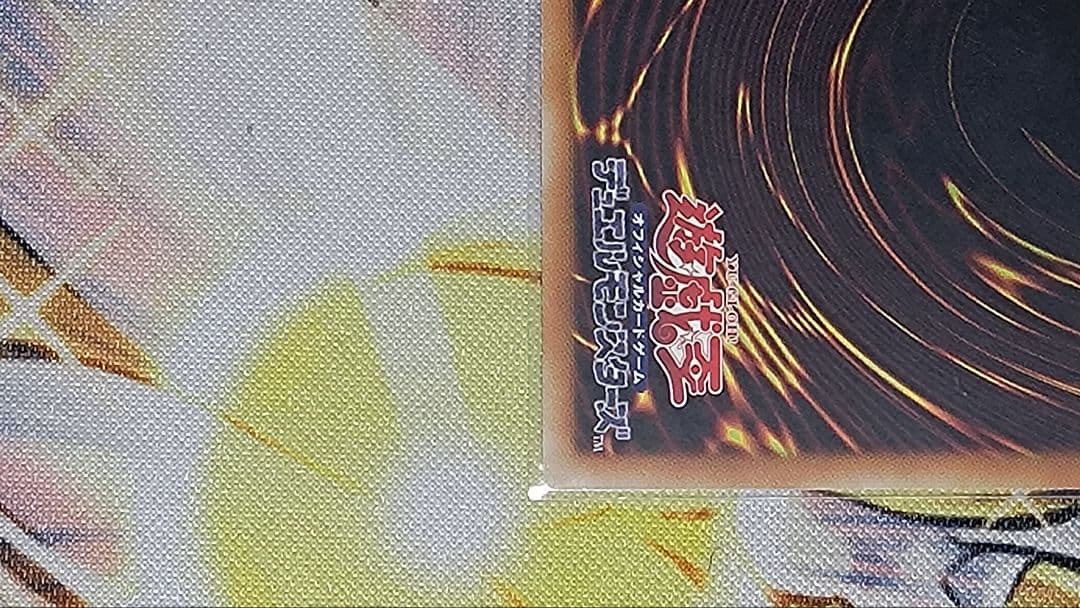 遊戯王　銀河眼の時空竜　25thレア　アジア版