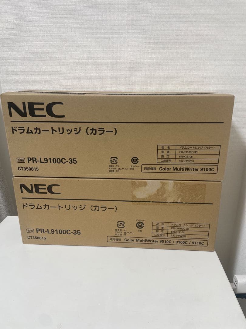 新品未使用　NEC PR-L9100C-35 ドラム カラー NE-DML