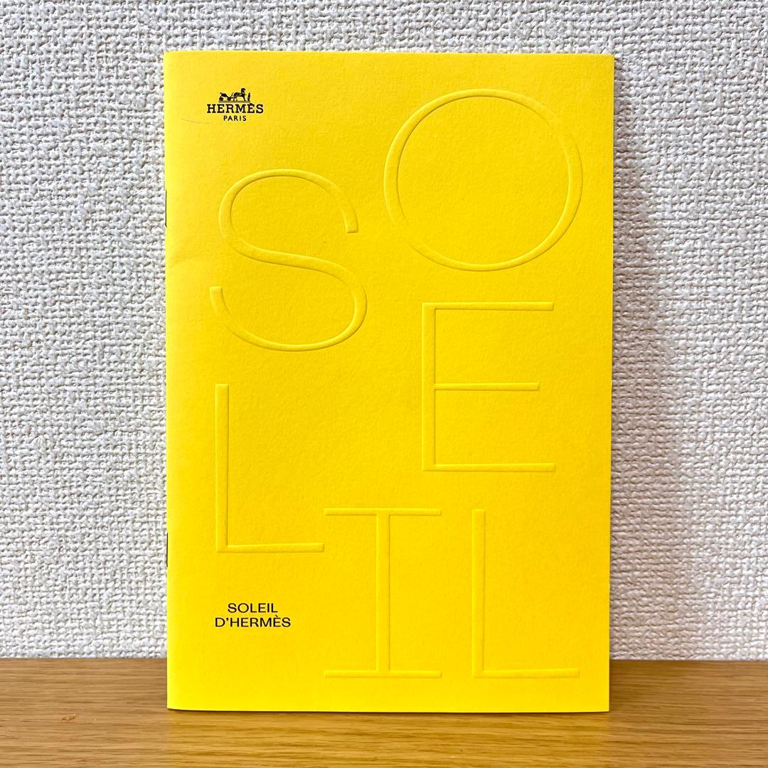 【新品 2枚 ギフト包装】エルメス　ソレイユ ドゥ エルメス　サービングプレート