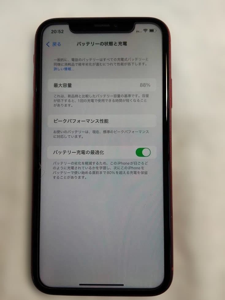Apple iPhone XR 赤 64GB　本体のみ